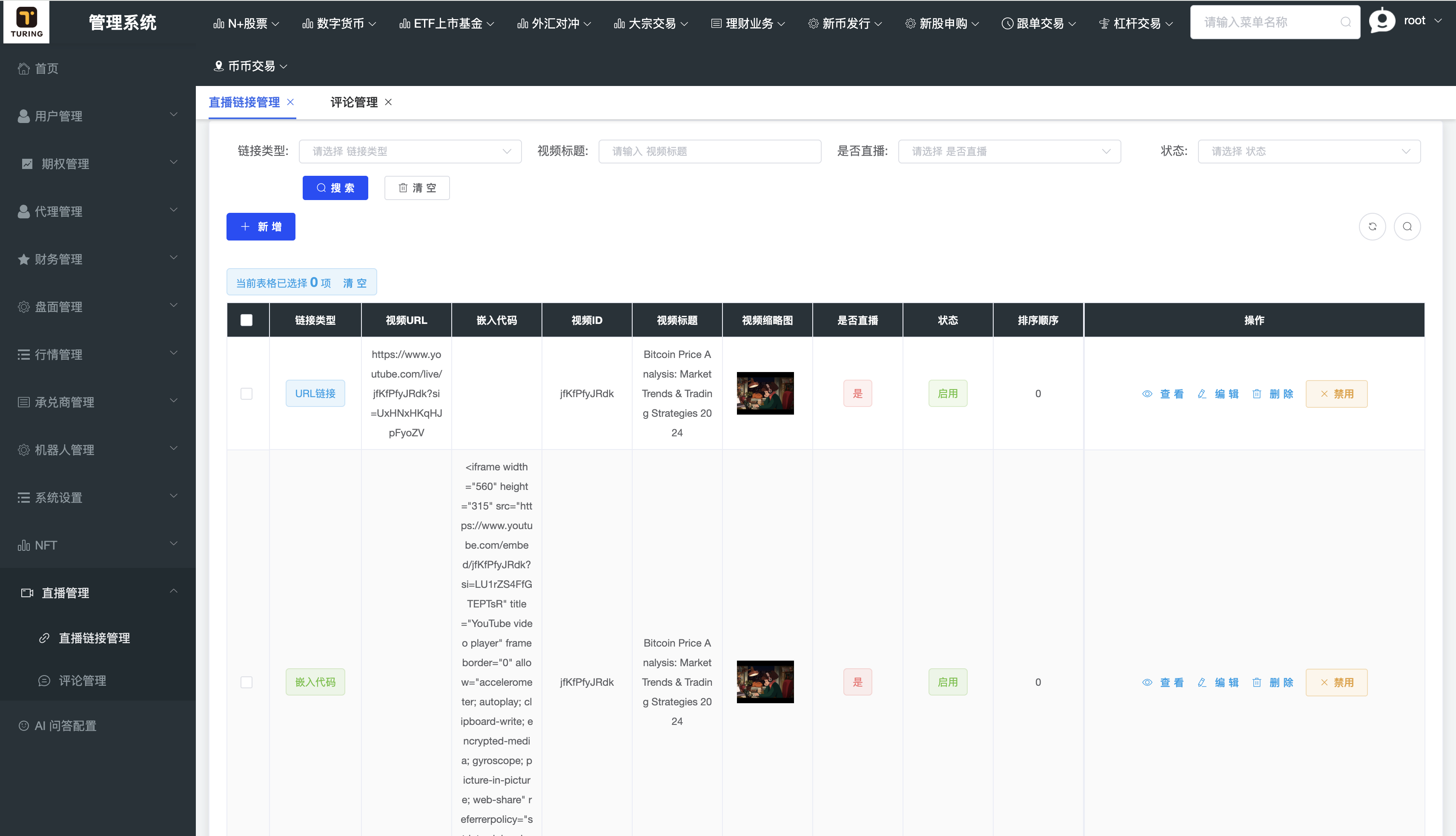 QQ20260122-150849