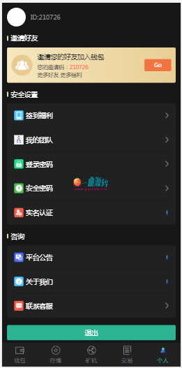 亲测2020最新猫力币|区块链|多币种量化钱包|新token钱包源码|智能狗|推荐奖励等 亲测2020最新猫力币|区块链|多币种量化钱包|新token钱包源码|智能狗|推荐奖励等