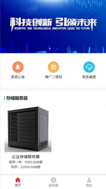 【全新商城区块系统】2020二次开发商城矿机系统源码 站长亲测后感觉效果还挺好的,有需要的可以搭建起来看看 【全新商城区块系统】2020二次开发商城矿机系统源码 站长亲测后感觉效果还挺好的,有需要的可以搭建起来看看