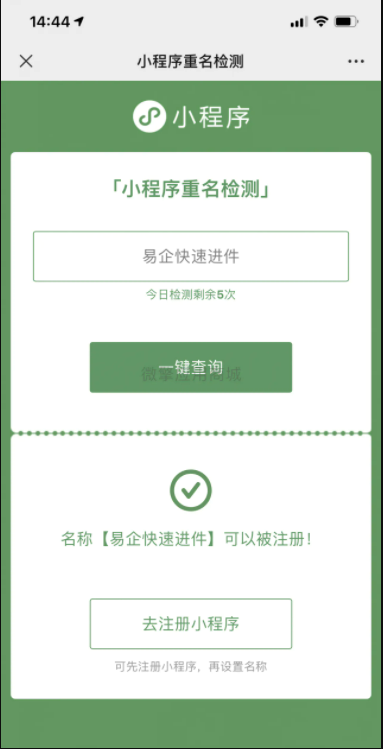 QQ截图20211026104524
