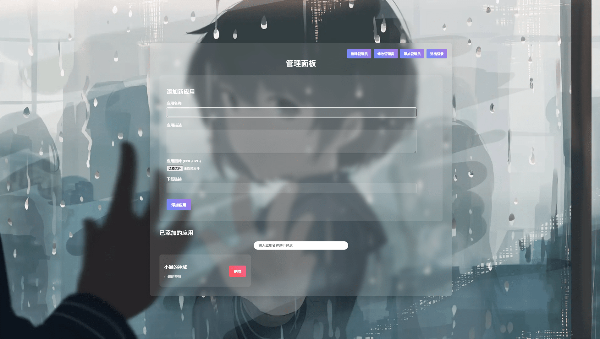 资源库系统源码 可自定义下载网址 带后台+搭建教程