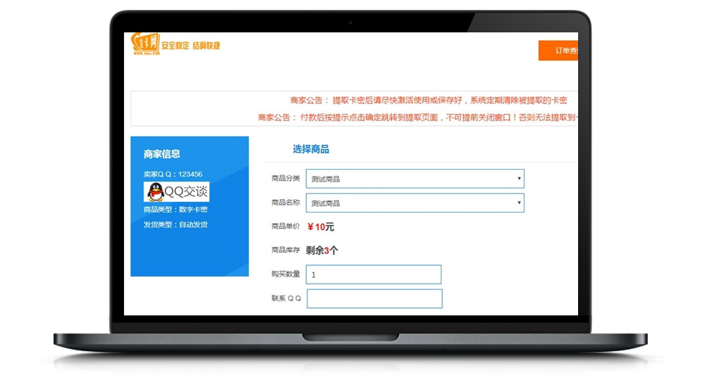 【完整更新版】阿洋8.0自动发卡平台源代码 易支付接口+码支付接口(彻底开源系统) 【完整更新版】阿洋8.0自动发卡平台源代码 易支付接口+码支付接口(彻底开源系统)