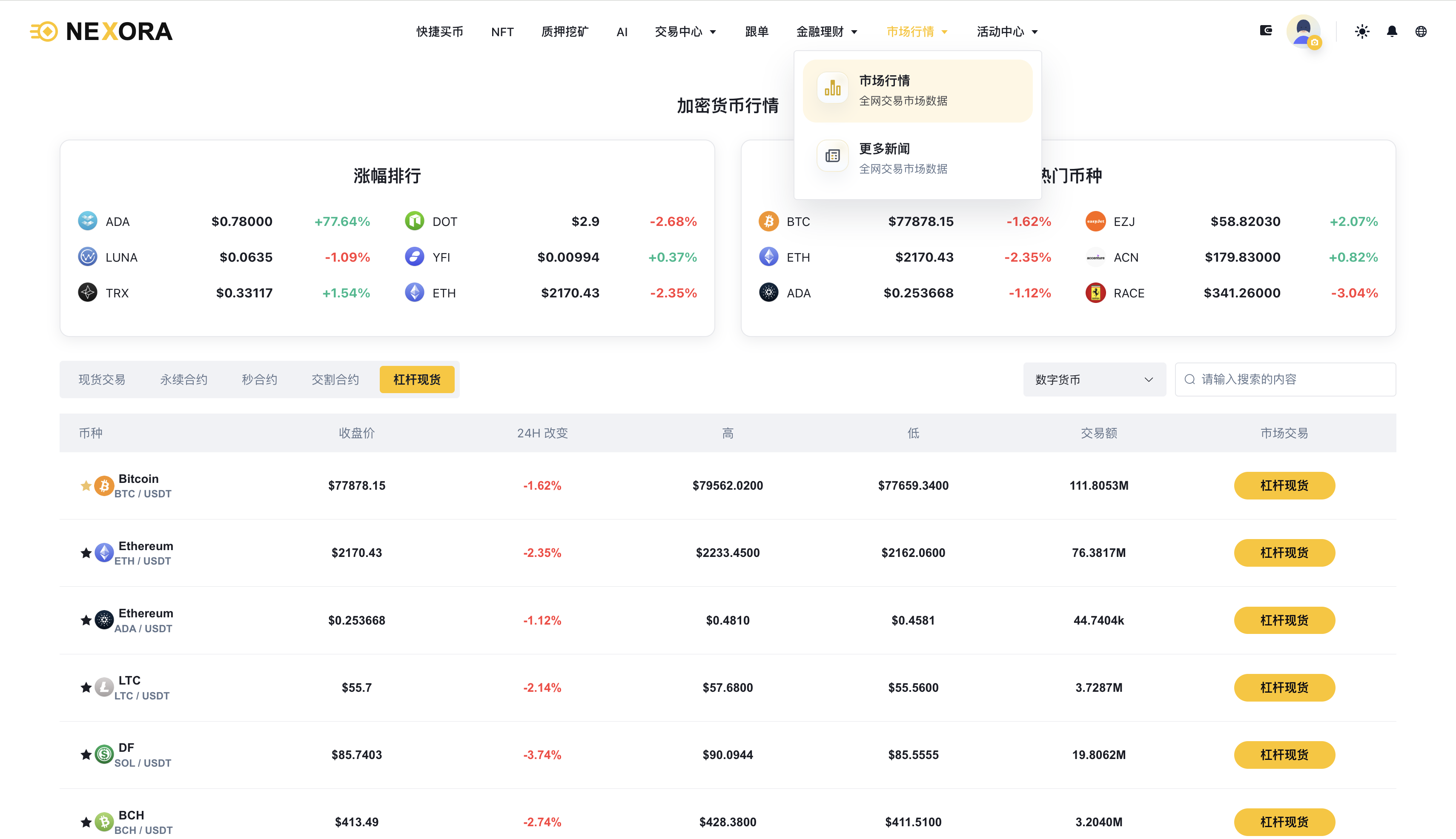 QQ20260516-183833