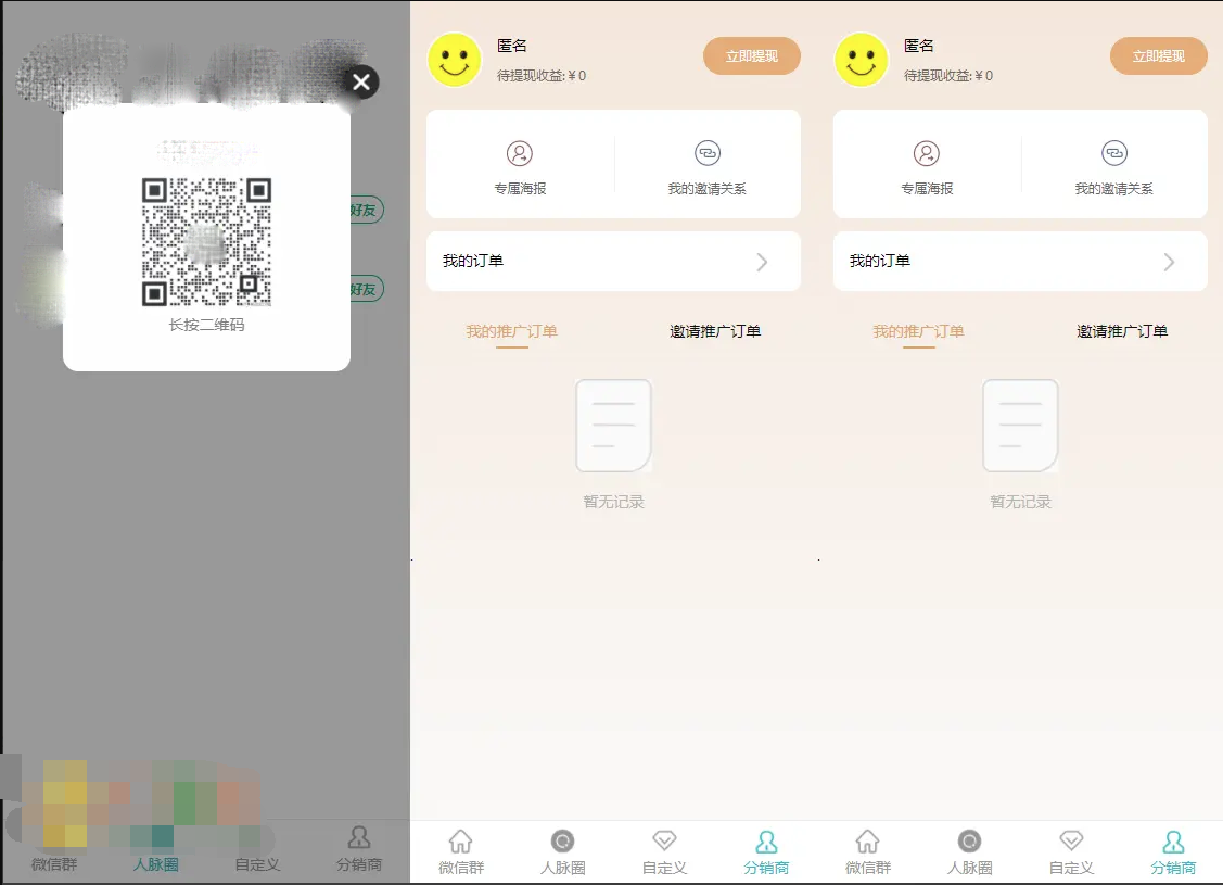 QQ截图20230415101543