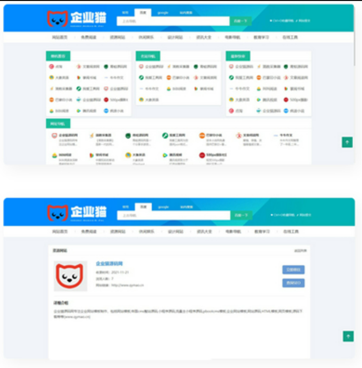 QQ截图20220614004949
