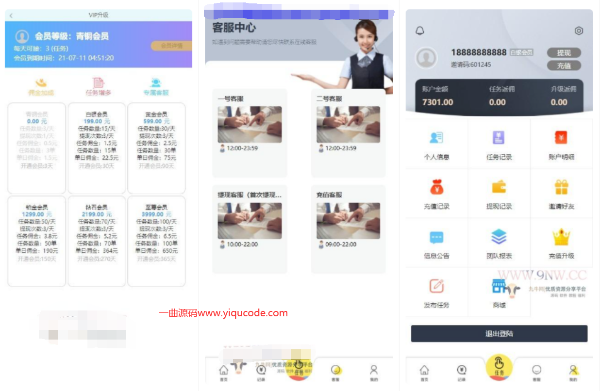 QQ截图20220612003127