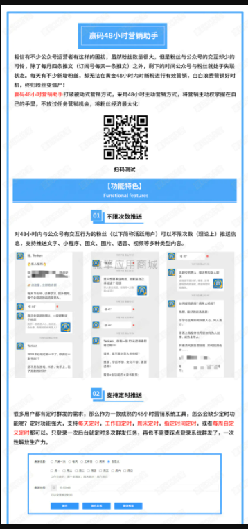 QQ截图20211026105904