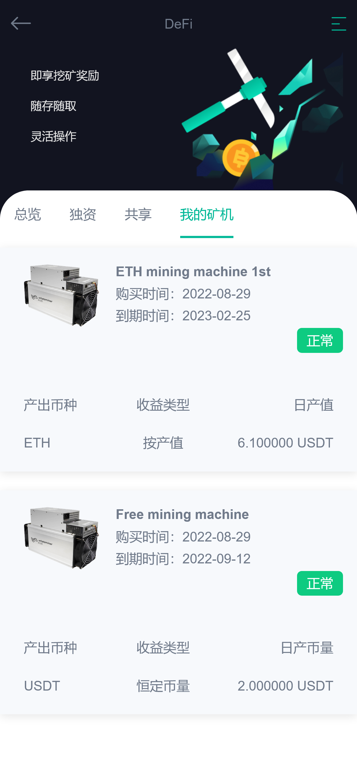 202208291661772083463235