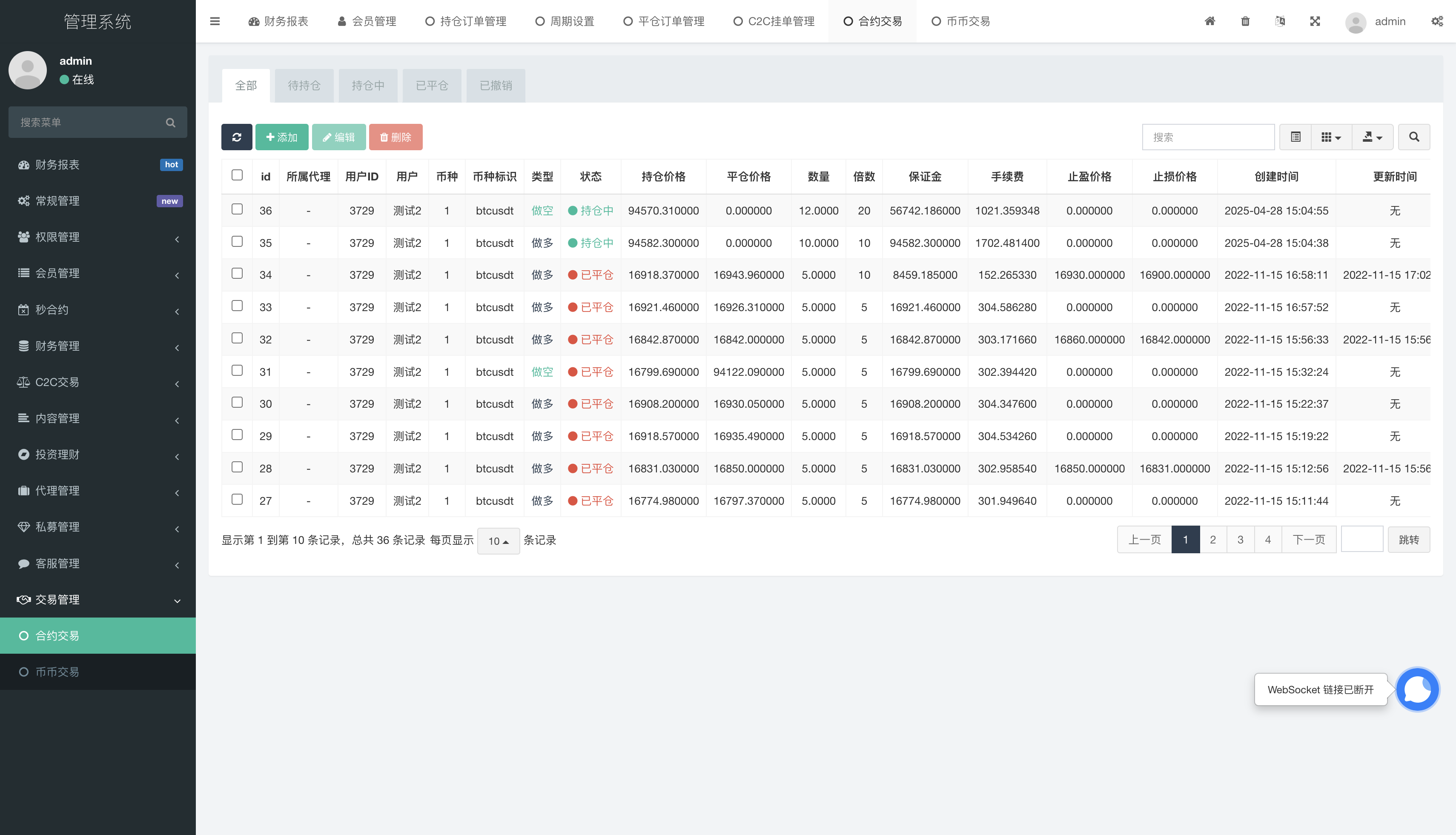 QQ20250428-183540