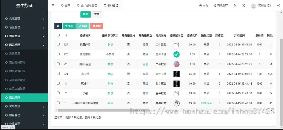 QQ图片20230220123154
