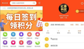 【详细解说版】最新仿蚂蚁帮扶|众人帮任务悬赏平台系统源码 + 第三方支付等