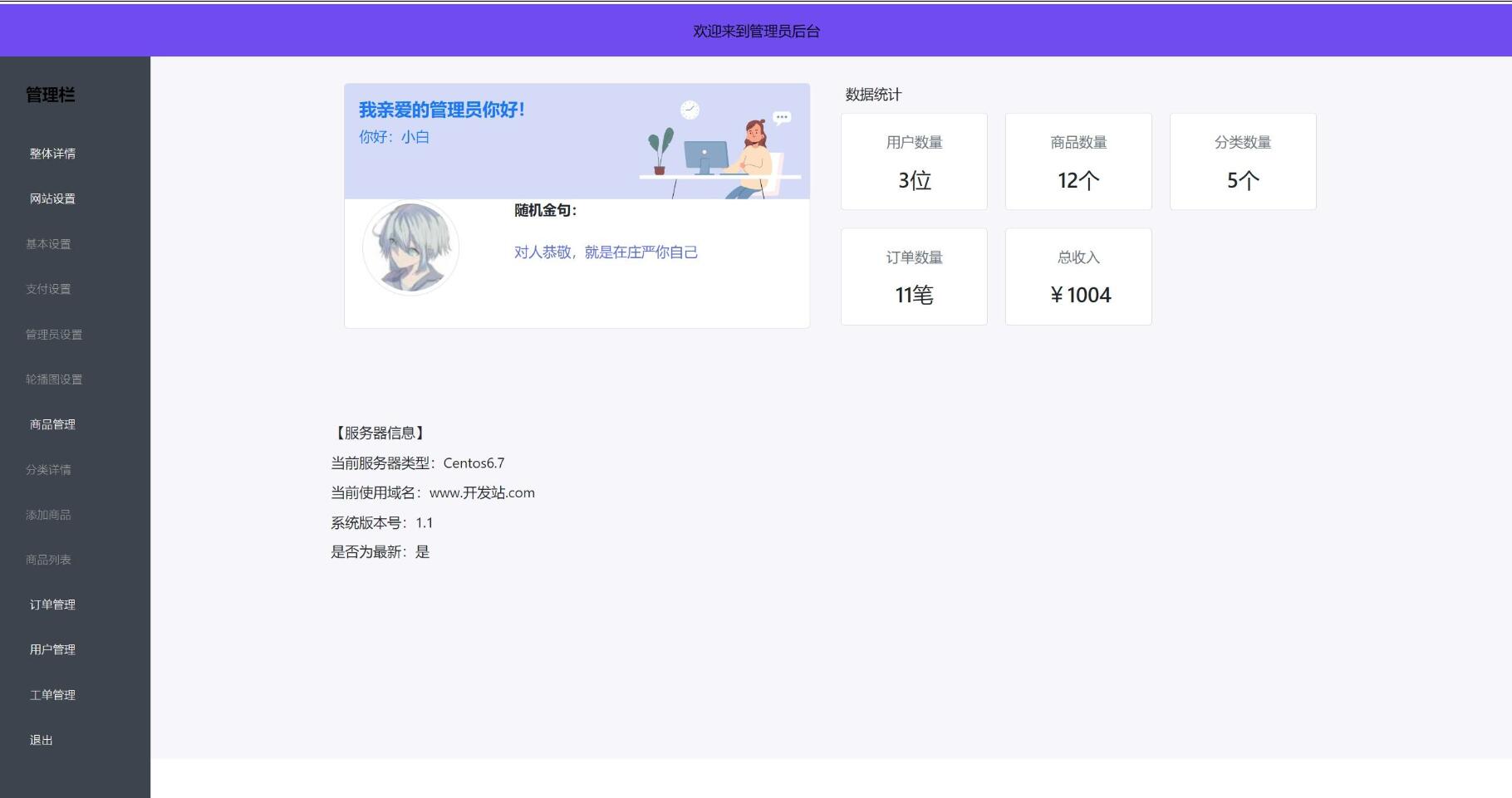 QQ截图20230417133458