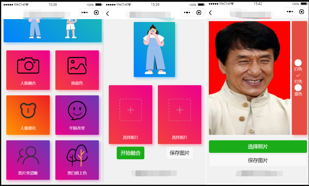 QQ截图20211227012655