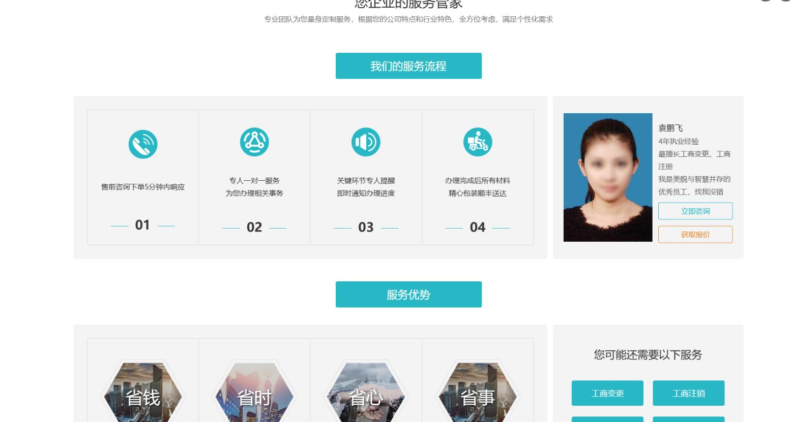 QQ截图20231130152102