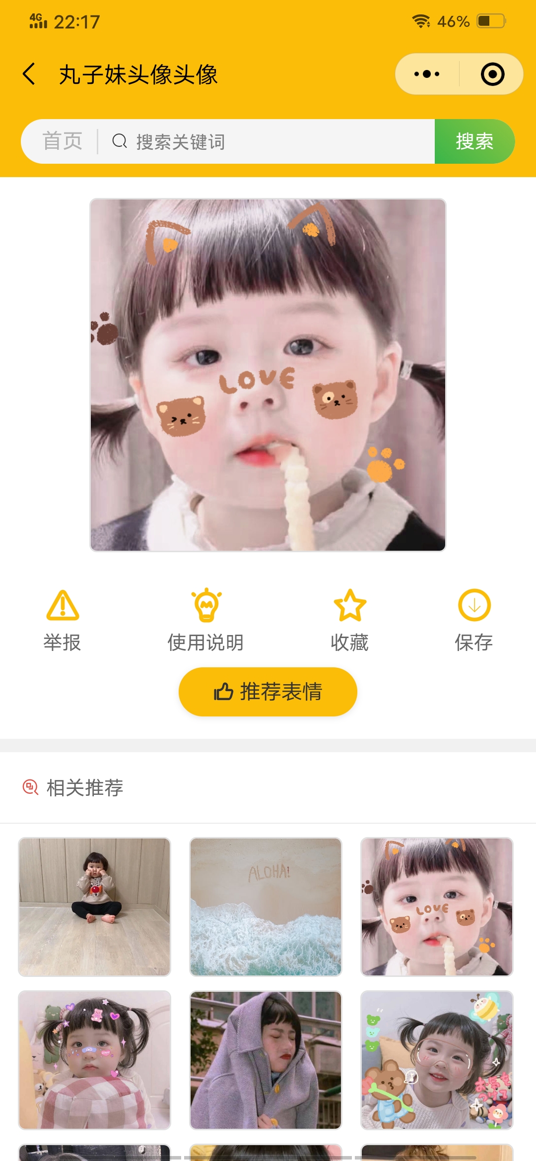 QQ图片20210503221842