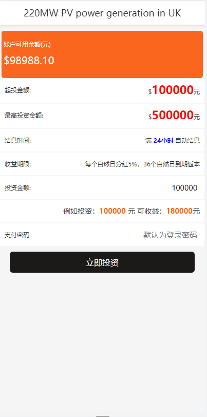 QQ截图20230608020721