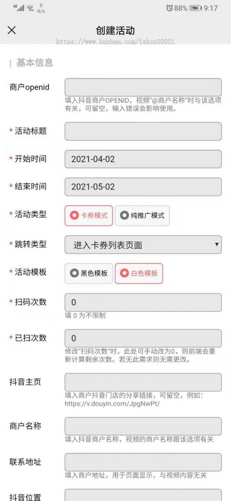 2021110215372081