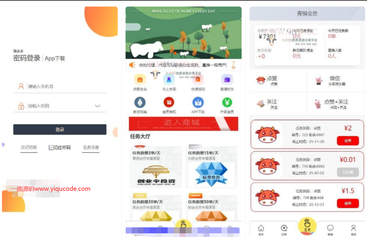 QQ截图20220612003050