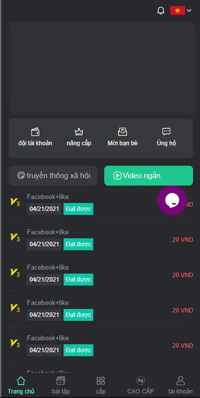 QQ截图20220320133154