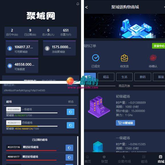 本站首发!基于thinkphp5区块链(聚域网)交易所点对点交易+矿机模式+买入卖出+收矿+挖坑+k线等等功能! 本站首发!基于thinkphp5区块链(聚域网)交易所点对点交易+矿机模式+买入卖出+收矿+挖坑+k线等等功能!