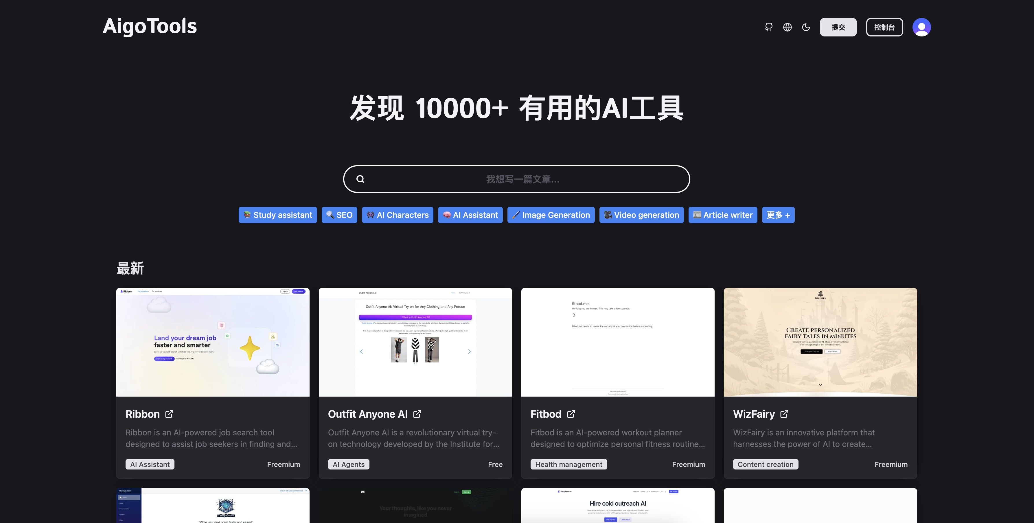 全开源AI网址导航网站源码 /支持自动采集 国际版 seo优化等