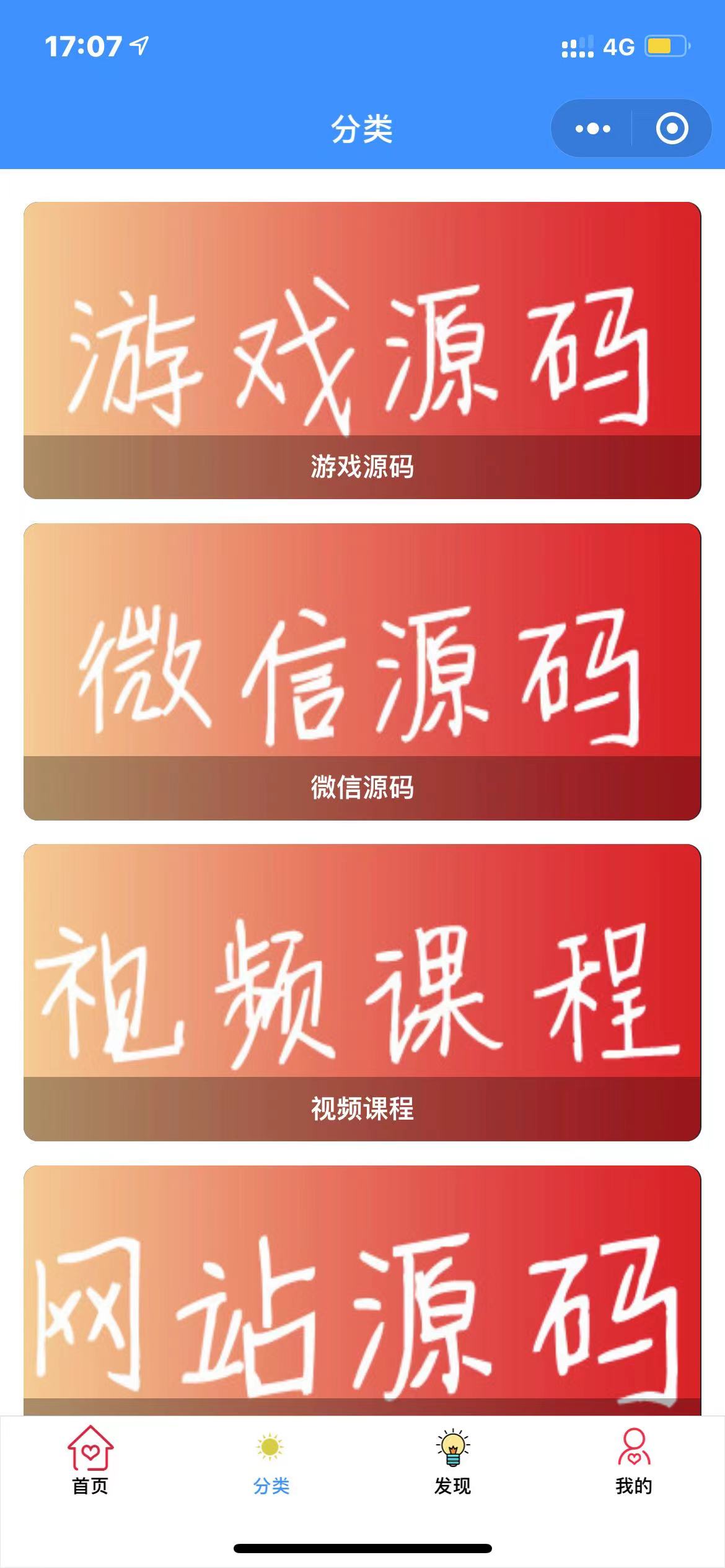 202111161637024521129045