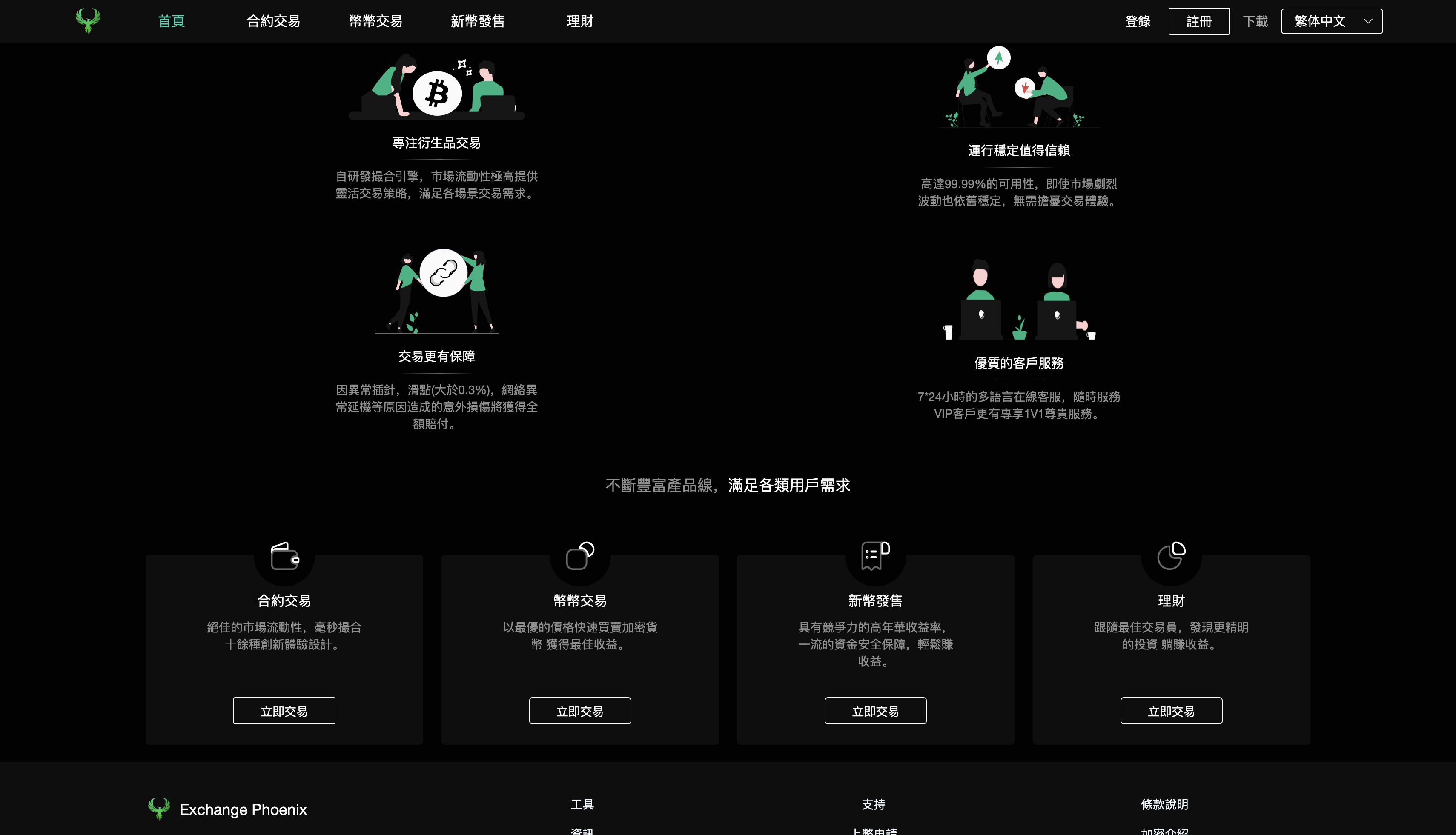 QQ20250428-183358