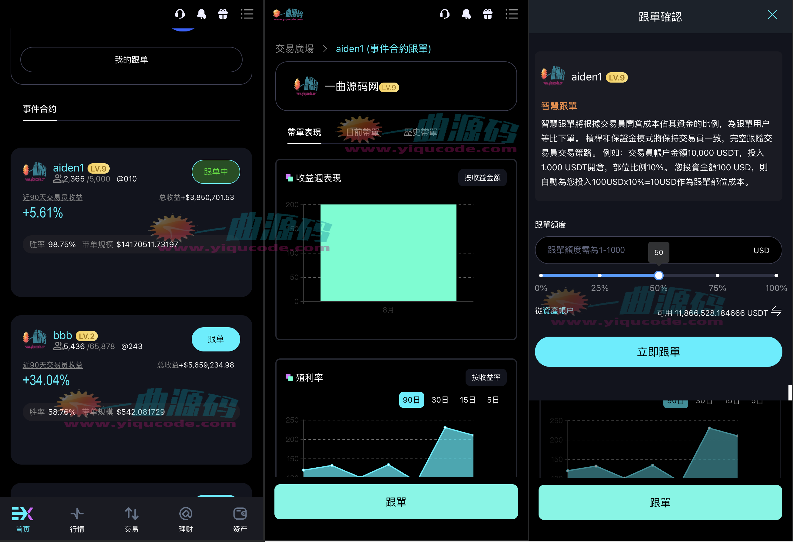 112112371419_0QQ20251121-122807_副本