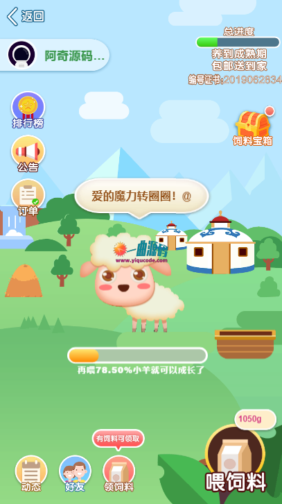 最新版区块链源码   交易中心系统plustoken种类新版本农场/牧场游戏 10月亲测版