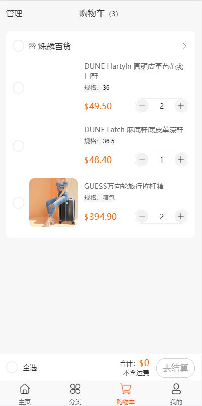 QQ截图20230602195410