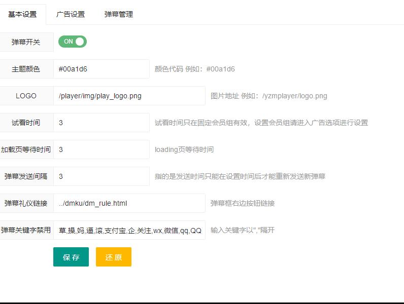 QQ截图20211214233449