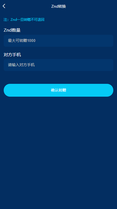 【趣小赞矿机站长亲测版】YFCMF-TP6框架挂机收益点赞任务虚拟币交易源码 带有安装说明 【趣小赞矿机站长亲测版】YFCMF-TP6框架挂机收益点赞任务虚拟币交易源码 带有安装说明