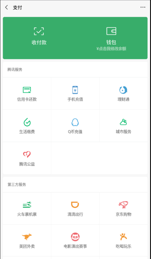 QQ截图20211202004126