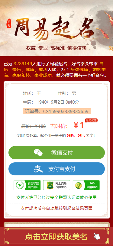 1603856065-1d41ecfc6b8f042