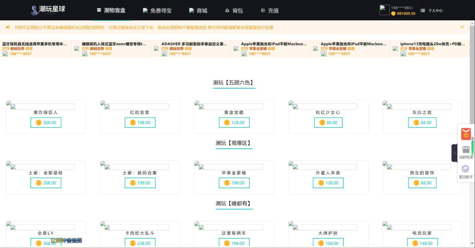 QQ截图20231009153924