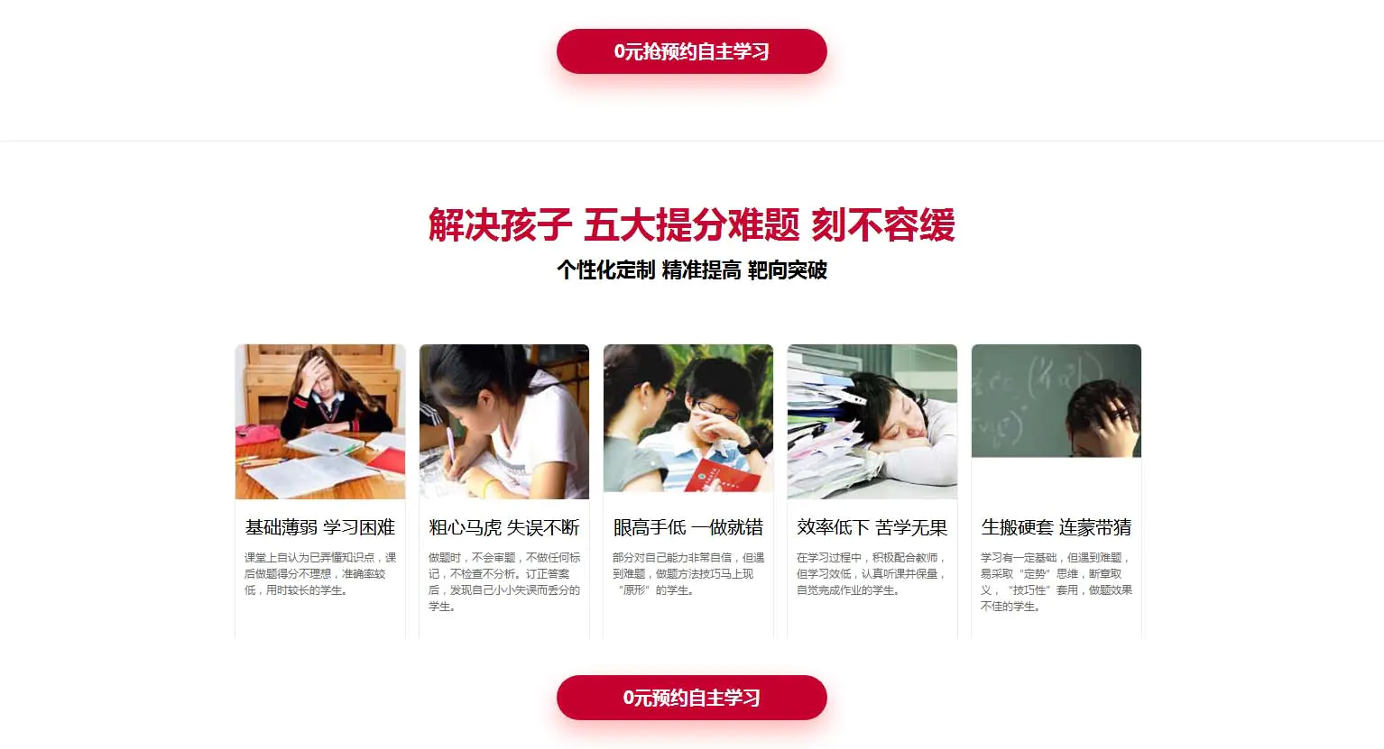 QQ截图20210902145407