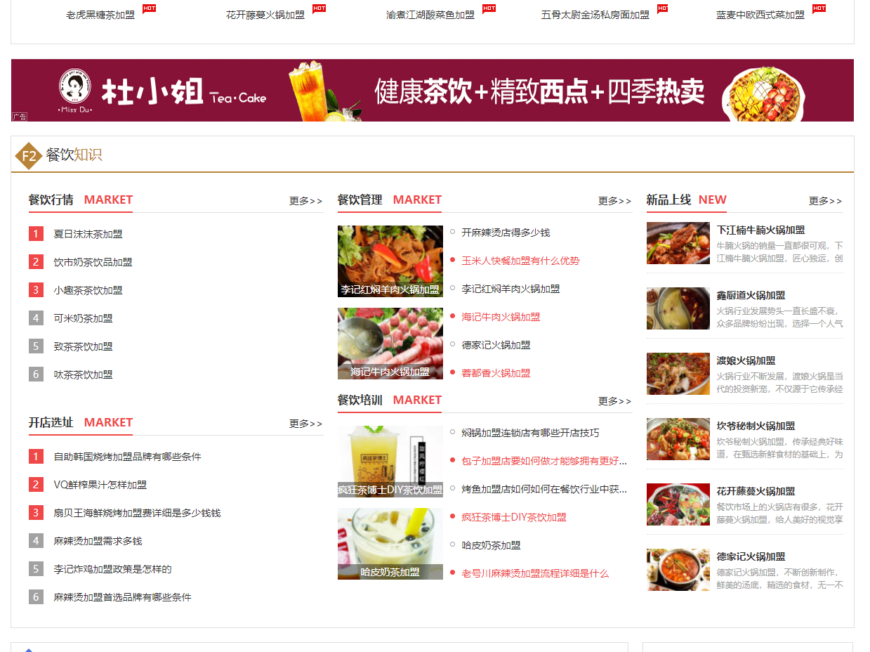 QQ截图20220323004447