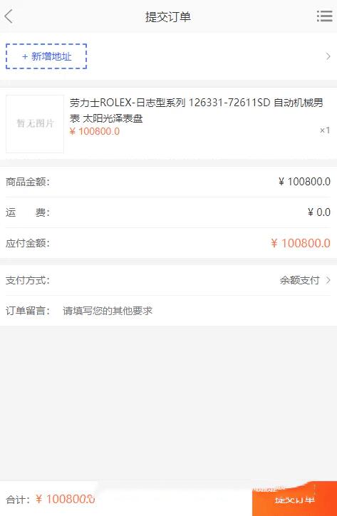 QQ截图20231217143047