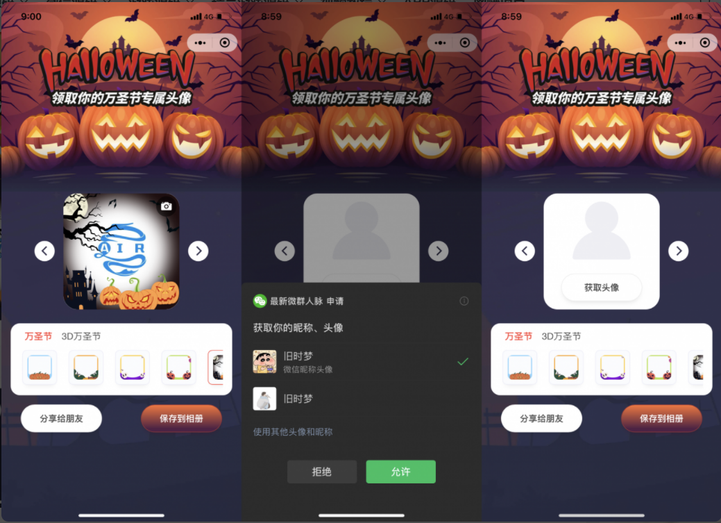 QQ截图20211102120458