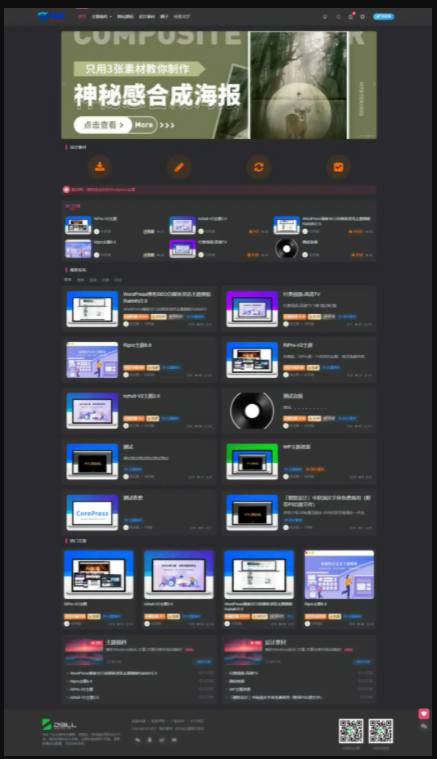 QQ截图20211017090221