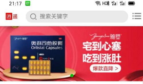 【逍遥】个人淘宝逍遥商城系统源码可商用版  带有安装教程