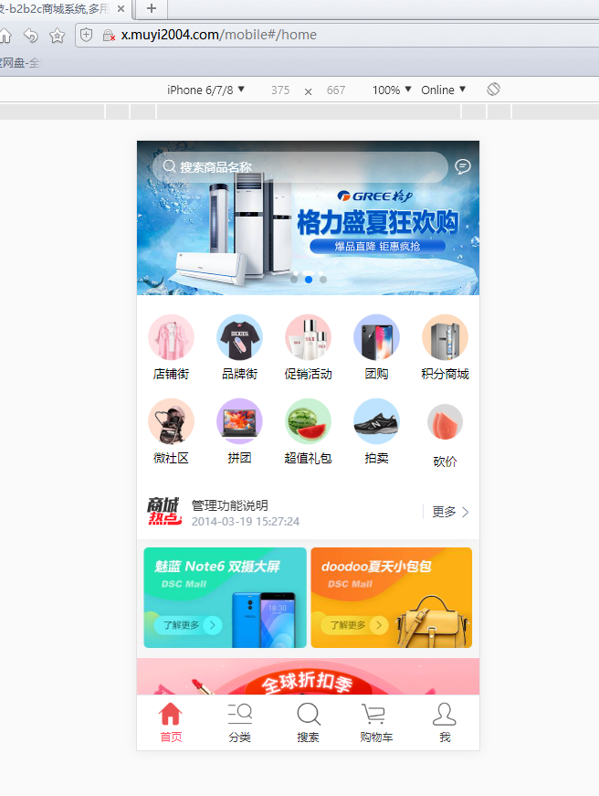 QQ截图20201118011155