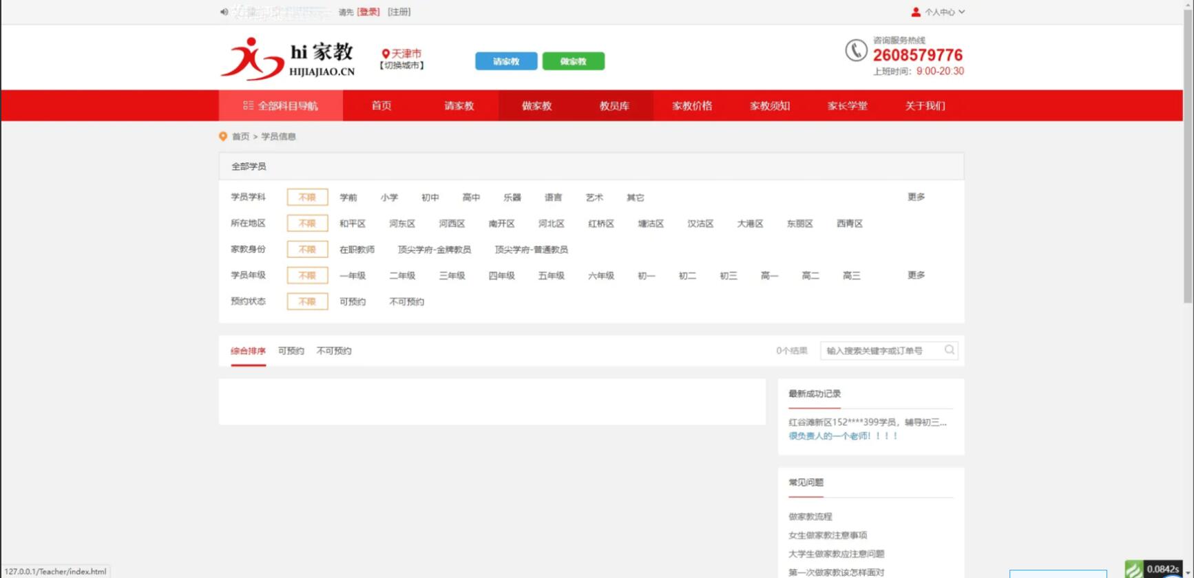 QQ截图20230427111028