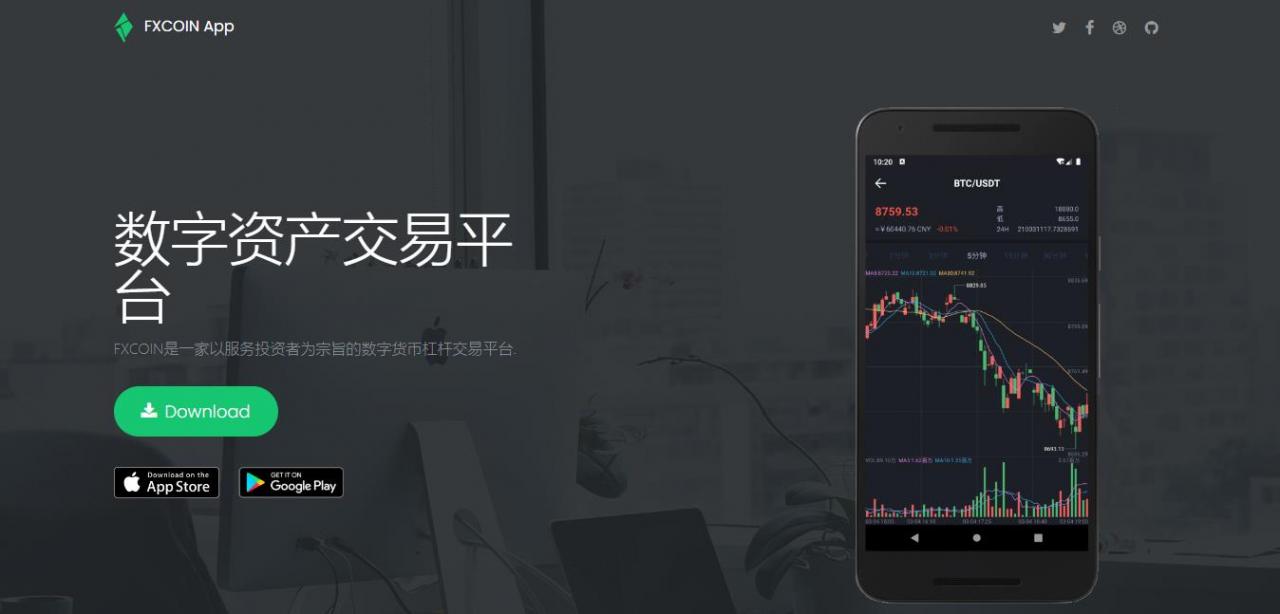 新品FXcoin交易所带杠杆合约控盘分销 fastadmin框架二开 新品FXcoin交易所带杠杆合约控盘分销 fastadmin框架二开