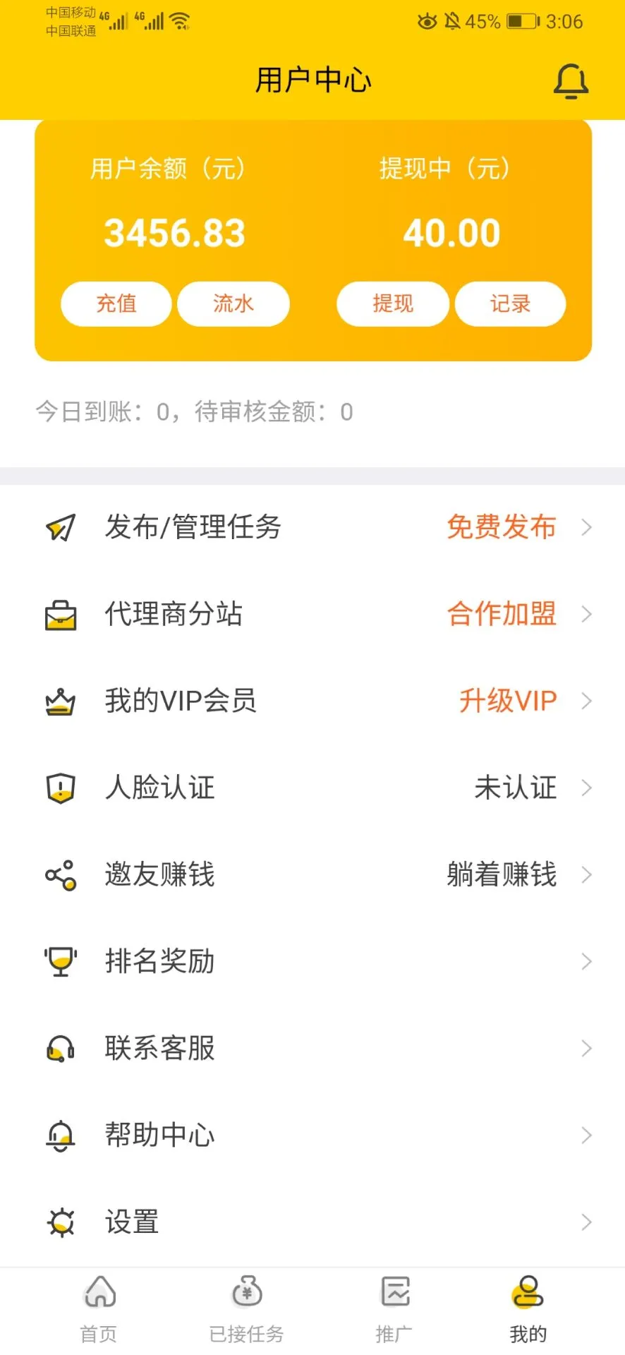 【零钱猫】悬赏猫任务接单发布系统APP源码(三端附带视频教程) 【零钱猫】悬赏猫任务接单发布系统APP源码(三端附带视频教程)
