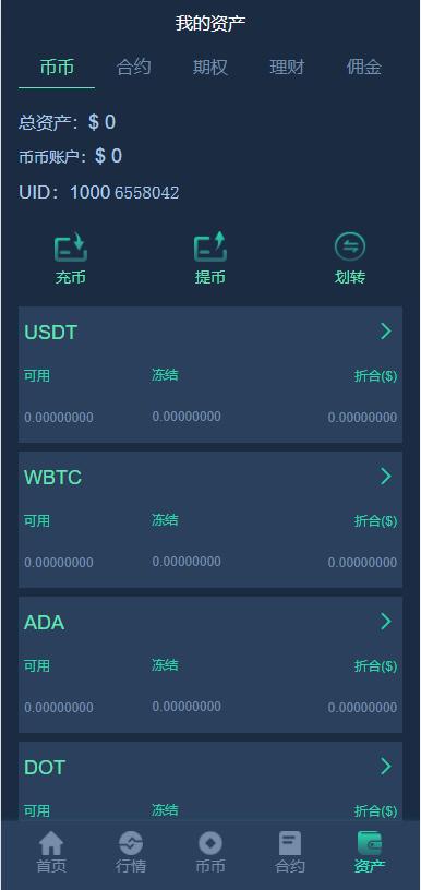 QQ截图20221128150852