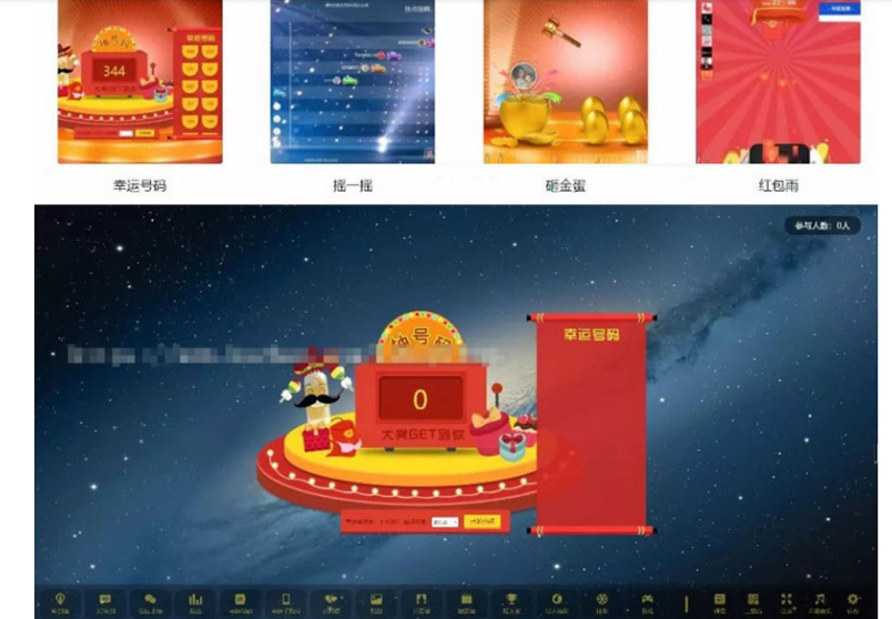 PHP新版微信上墙微现场婚庆会议大屏幕互动抽奖系统源码 PHP新版微信上墙微现场婚庆会议大屏幕互动抽奖系统源码