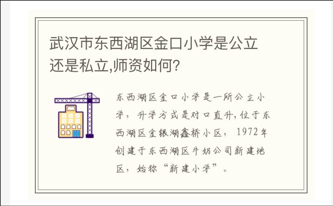 AutoTitlePic 帝国cms 标题生成图片 自带文章生成标题图片插件