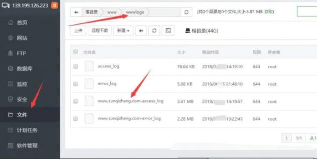 QQ截图20230509100438