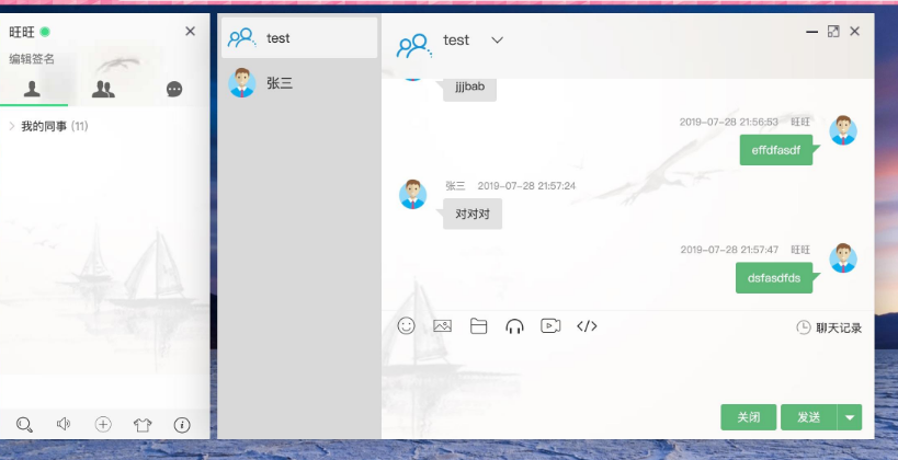 cloudtalk【全开源】专注于企业云布署(SaaS)的即时通讯IM系统+三端app+pc包 cloudtalk【全开源】专注于企业云布署(SaaS)的即时通讯IM系统+三端app+pc包